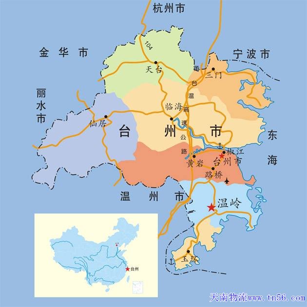 中山到臺州市物流地圖