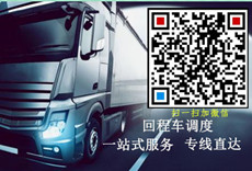 珠三角物流www.hzcys.com