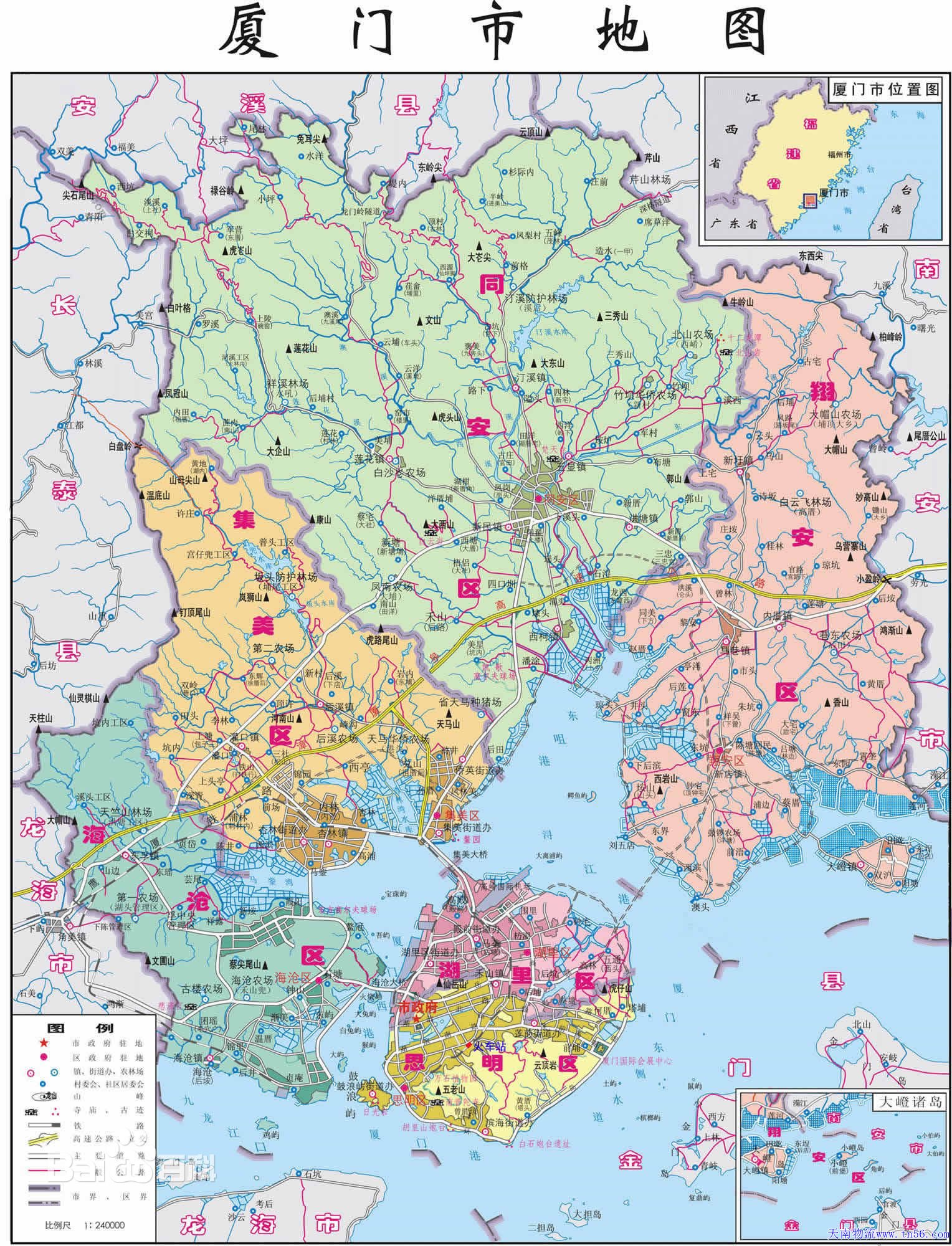 中山到廈門物流tn56.com